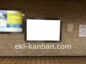 名古屋地下鉄/庄内緑地公園駅/鶴舞線№B1-6№6駅看板、写真2