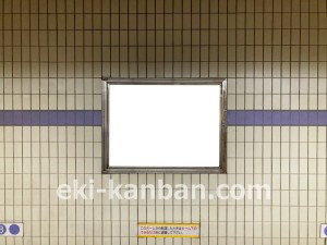 名古屋地下鉄/新瑞橋駅/名城線№B2-10№10駅看板、写真2