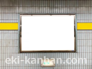 名古屋地下鉄/一社駅/東山線№B1-5№5駅看板、写真2