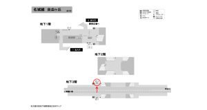 名古屋地下鉄/自由ヶ丘駅/名城線№B3-2№2駅看板、位置図