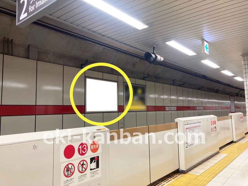 名古屋市営地下鉄／桜通線／神沢駅／№B2-1駅看板・駅広告、写真 (1)