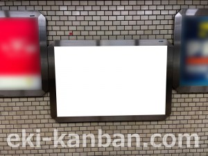 名古屋地下鉄/原駅/鶴舞線№B2-14№14駅看板、写真2