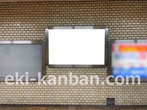 名古屋地下鉄/原駅/鶴舞線№B1-5№5駅看板、写真2