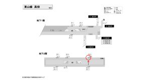 名古屋地下鉄/高畑駅/東山線№B2-5№5駅看板、位置図