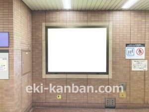 名古屋地下鉄/八事日赤駅/名城線№B2-1№1駅看板、写真2