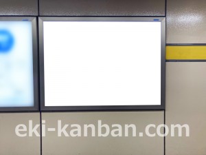 名古屋地下鉄/覚王山駅/東山線№B2-6№6駅看板、写真2