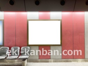 名古屋地下鉄/ナゴヤドーム前/矢田駅/名城線№B1-9№9駅看板、写真2