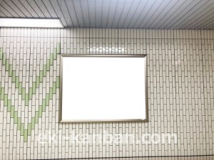 名古屋地下鉄/桜山駅/桜通線№B1-8№8駅看板、写真2