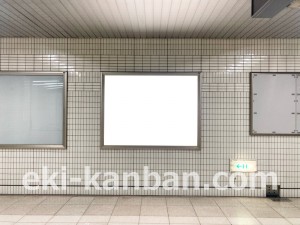 名古屋地下鉄／瑞穂区役所駅／桜通線№B1-2№2駅看板、写真2