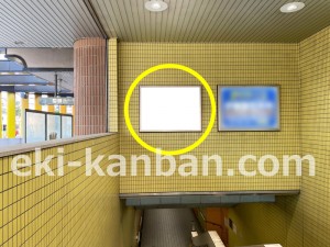 名古屋地下鉄/原駅/鶴舞線№FM-1№1駅看板、写真2