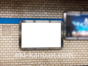 名古屋地下鉄/御器所駅/鶴舞線№B2-1№1駅看板、写真2