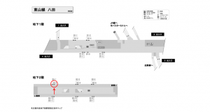 名古屋地下鉄/八田駅/東山線№B2-2№2駅看板、位置図