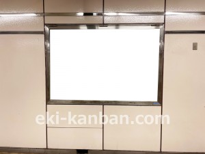 名古屋地下鉄／日比野駅／名港線№B1-1№1駅看板、写真2