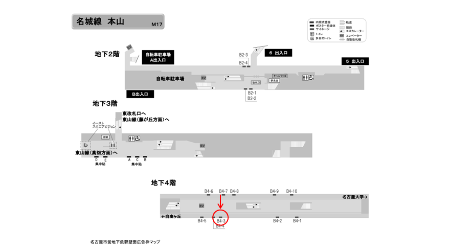 名古屋地下鉄 全線案内図 プラ板 看板 縦21×横80cm 名古屋地下鉄 全線案内図 プラ板 看板 縦21×横80cm