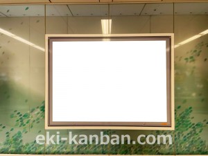 名古屋地下鉄/栄駅/名城線№B1-23№23駅看板、写真2