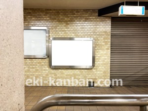 名古屋地下鉄/浄心駅/鶴舞線№B2-2№2駅看板、写真2