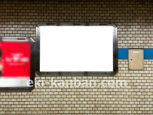 名古屋地下鉄/庄内緑地公園駅/鶴舞線№B2-3№3駅看板、写真2