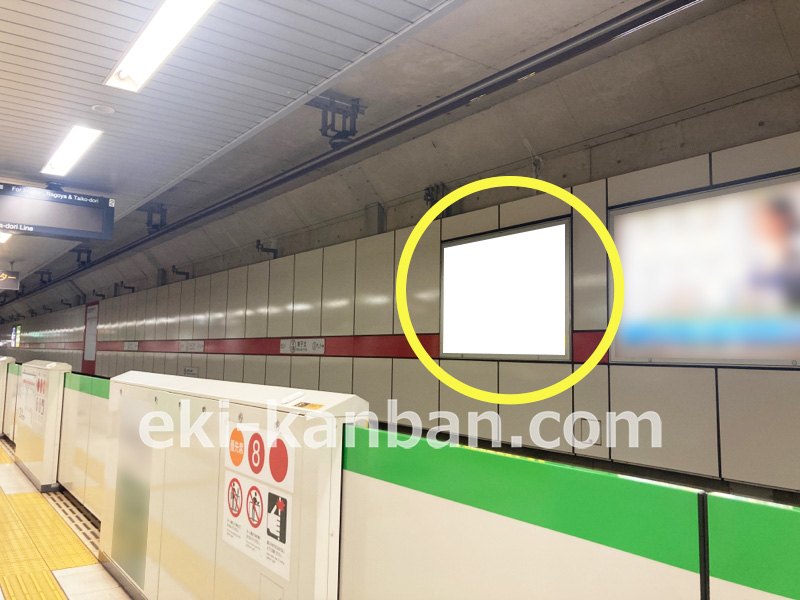 名古屋市営地下鉄／桜通線／鳴子北駅／№B2-3駅看板・駅広告、写真 (1)