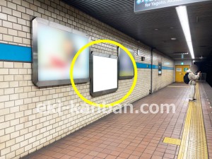 名古屋地下鉄/鶴舞駅/鶴舞線№B2-5№5駅看板、写真1