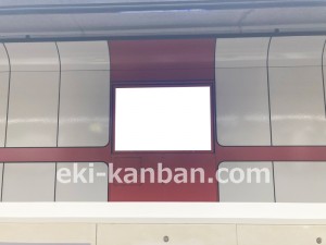 名古屋地下鉄/桜山駅/桜通線№B2-6№6駅看板、写真2