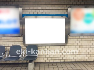 名古屋地下鉄/御器所駅/鶴舞線№B2-5№5駅看板、写真2