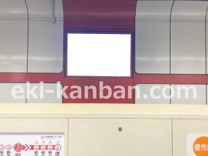 名古屋地下鉄/野並駅/桜通線№B3-2№2駅看板、写真2