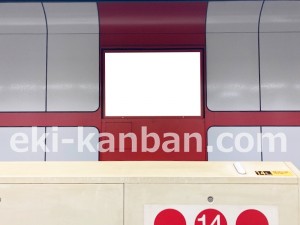 名古屋地下鉄/桜本町駅/桜通線№B3-2№2駅看板、写真2