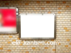 名古屋地下鉄／栄駅／名城線№B3-31№31駅看板、写真2