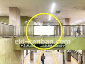 名古屋地下鉄／黒川駅／名城線№BM-2№2駅看板、写真2