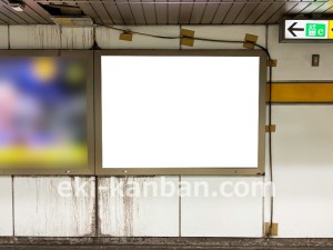 名古屋地下鉄/伏見駅/東山線№B1-8№8駅看板、写真2