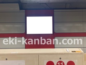 名古屋地下鉄/御器所駅/桜通線№B4-3№3駅看板、写真2