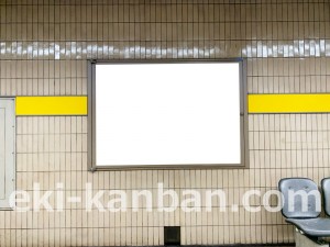 名古屋地下鉄/本陣駅/東山線№B2-7№7駅看板、写真2