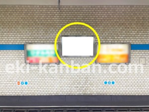 名古屋地下鉄/赤池駅/鶴舞線№B2-14№14駅看板、写真2