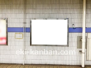 名古屋地下鉄／六番町駅／名港線№B2-11№11駅看板、写真2