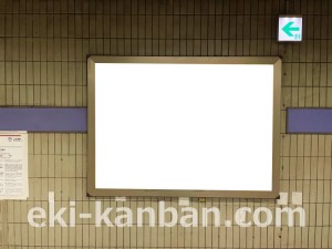 名古屋地下鉄/上前津駅/名城線№B2-3№3駅看板、写真2