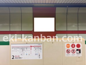 名古屋地下鉄/車道駅/桜通線№B2-7№7駅看板、写真2