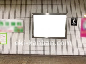 名古屋地下鉄/六番町駅/名港線№B1-2№2駅看板、写真2