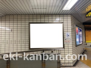 名古屋地下鉄/今池駅/桜通線№B1-11№11駅看板、写真2