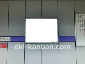 名古屋地下鉄/瑞穂運動場東駅/名城線№B2-1№1駅看板、写真2