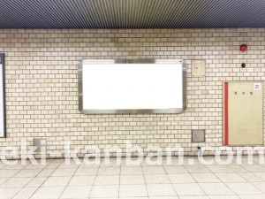 名古屋地下鉄/上前津駅/鶴舞線№B2-5№5駅看板、写真2