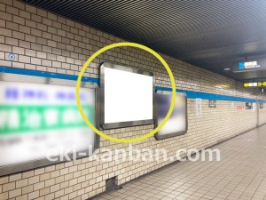 名古屋地下鉄／御器所駅／鶴舞線№B2-17№17駅看板、写真1