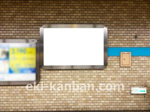 名古屋地下鉄/浄心駅/鶴舞線№B2-14№14駅看板、写真2