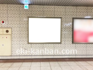 名古屋地下鉄/高岳駅/桜通線№B1-5№5駅看板、写真2