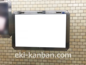 名古屋地下鉄/伏見駅/鶴舞線№B3-24№24駅看板、写真2