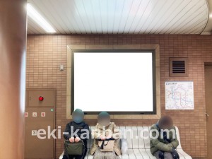 名古屋地下鉄/八事日赤駅/名城線№B2-3№3駅看板、写真2