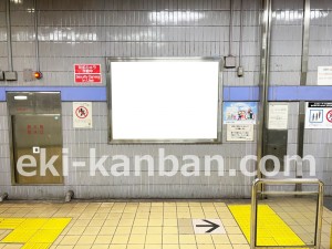 名古屋地下鉄/東海通駅/名港線№B2-5№5駅看板、写真2
