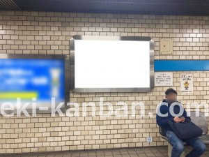 名古屋地下鉄/上前津駅/鶴舞線№B3-18№18駅看板、写真2