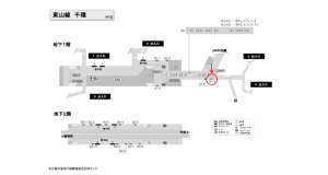 名古屋地下鉄/千種駅/東山線№B1-3№3駅看板、位置図