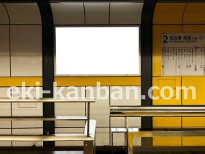 名古屋地下鉄/栄駅/東山線№B2-21№21駅看板、写真2