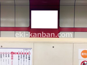 名古屋地下鉄/高岳駅/桜通線№B2-7№7駅看板、写真2